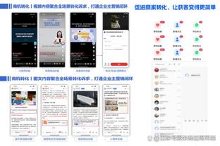 必威手机官方网站登录截图4